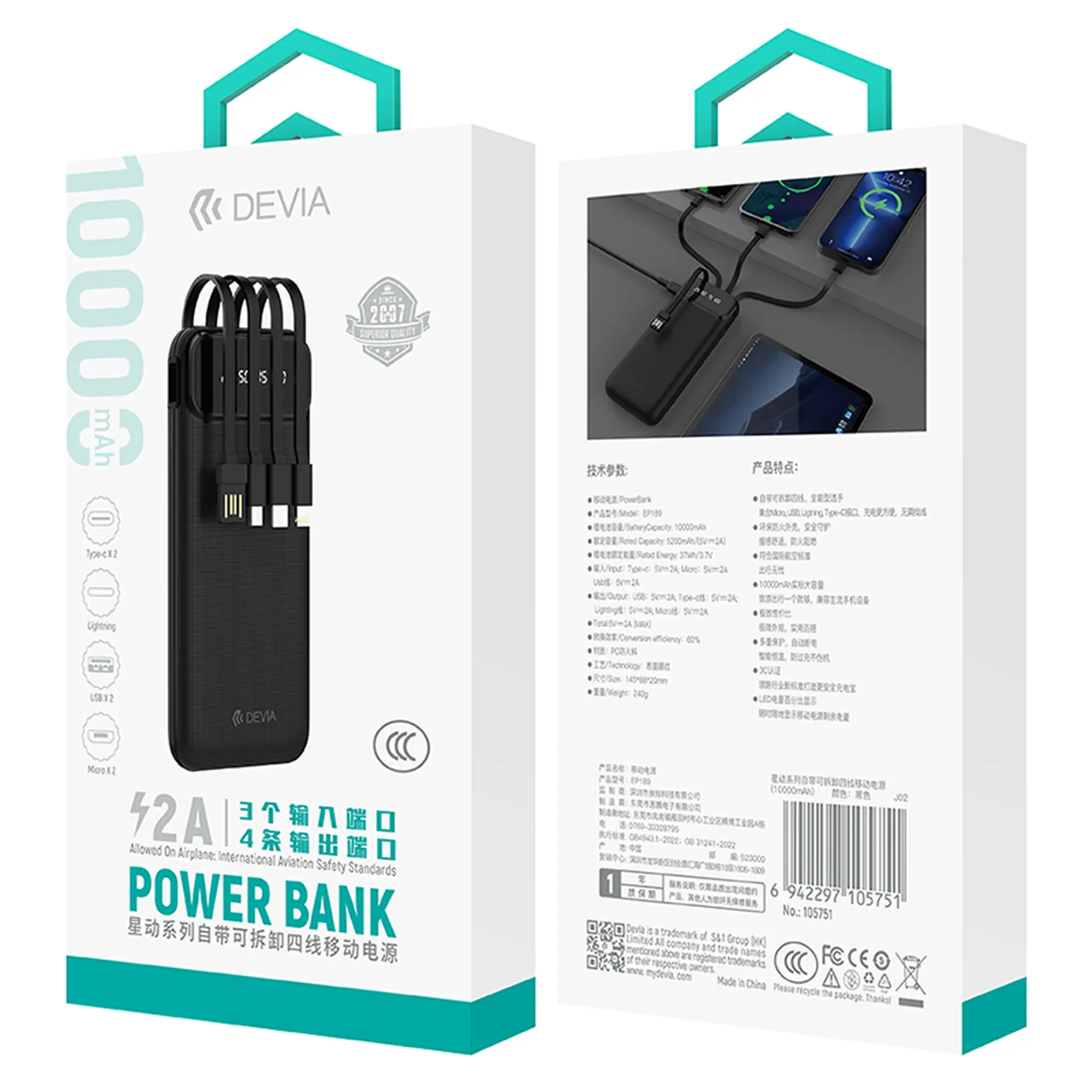 pin_sac_du_phong_10000mah_devia_ep189_tich_hop_4_cap_10w_1_582fb3f3b6